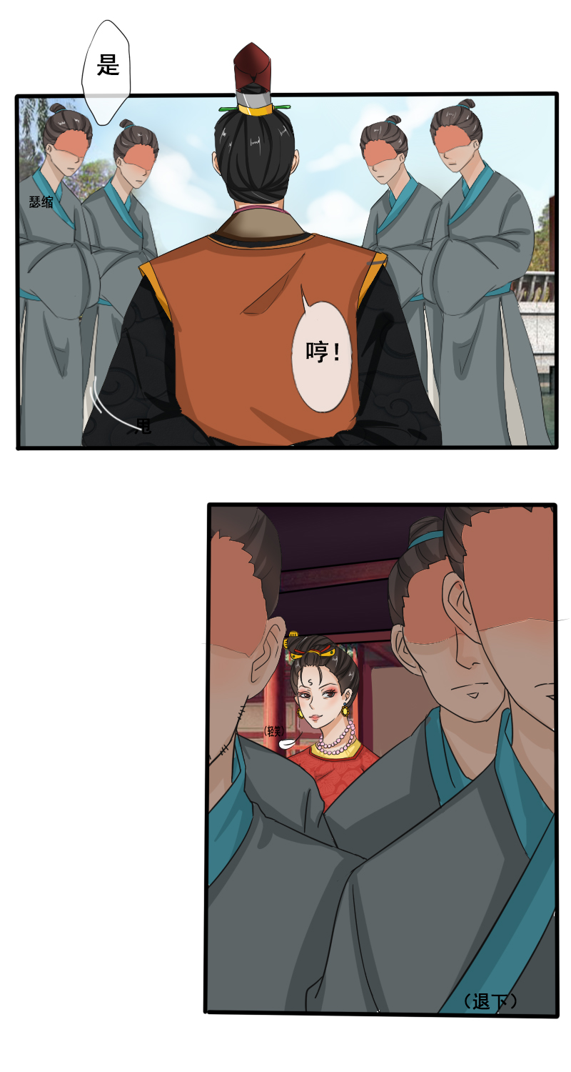 回忆章二7