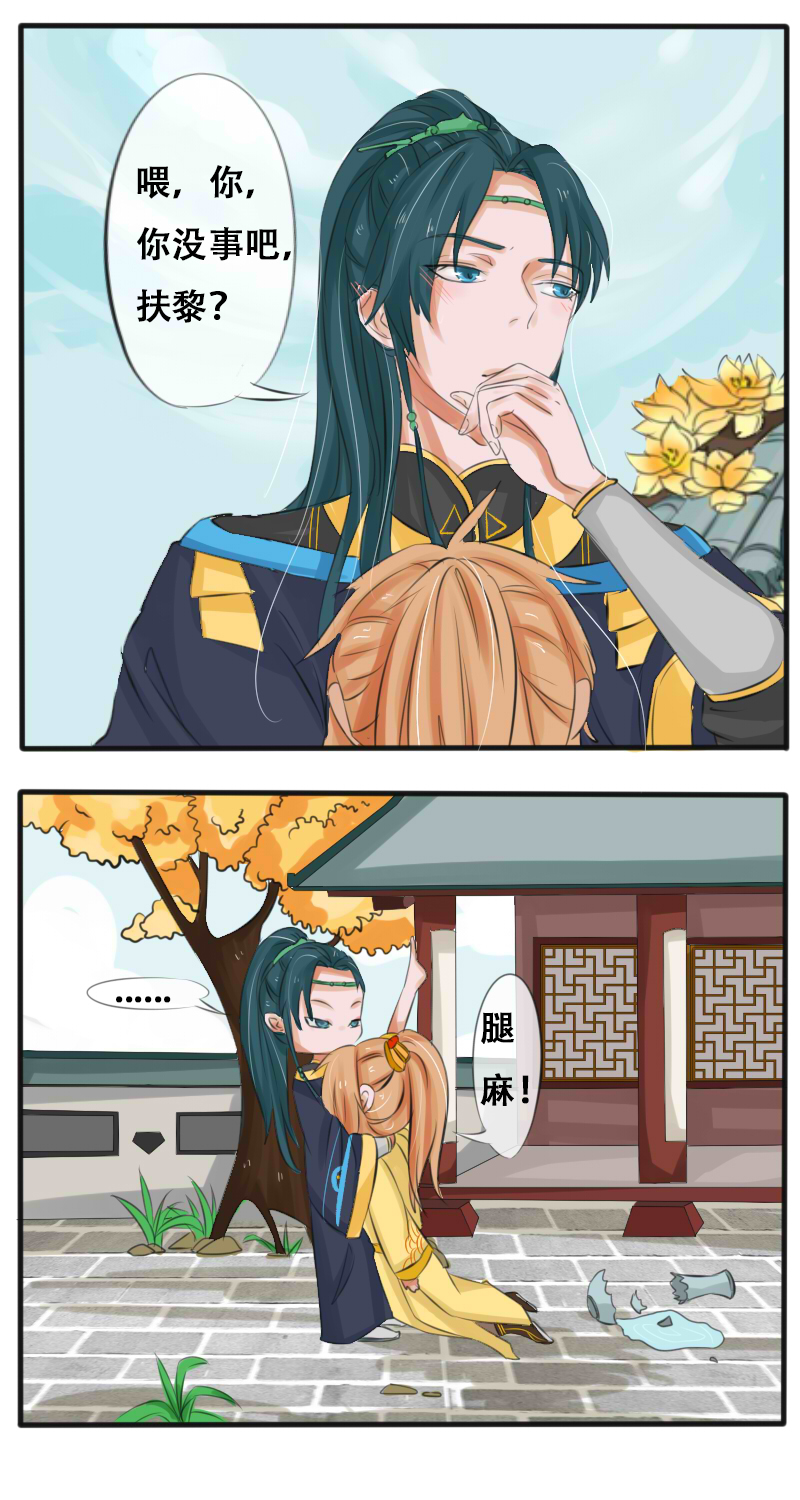 罚跪中14