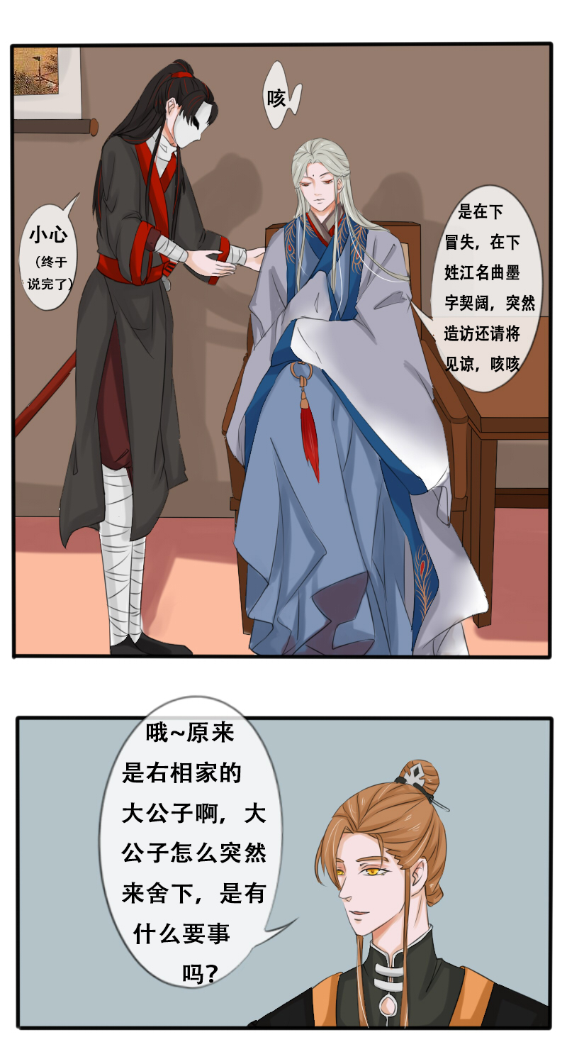 配合你的演出5