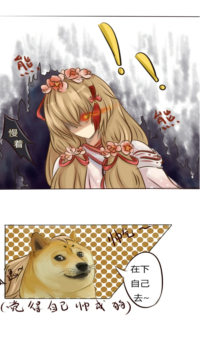 无聊的赌约25