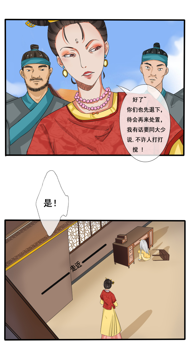 回忆章二8