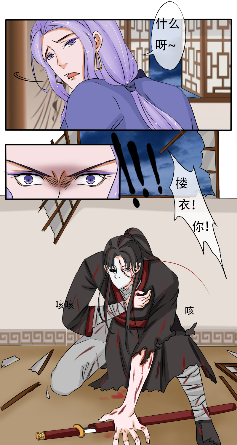 蛇化2