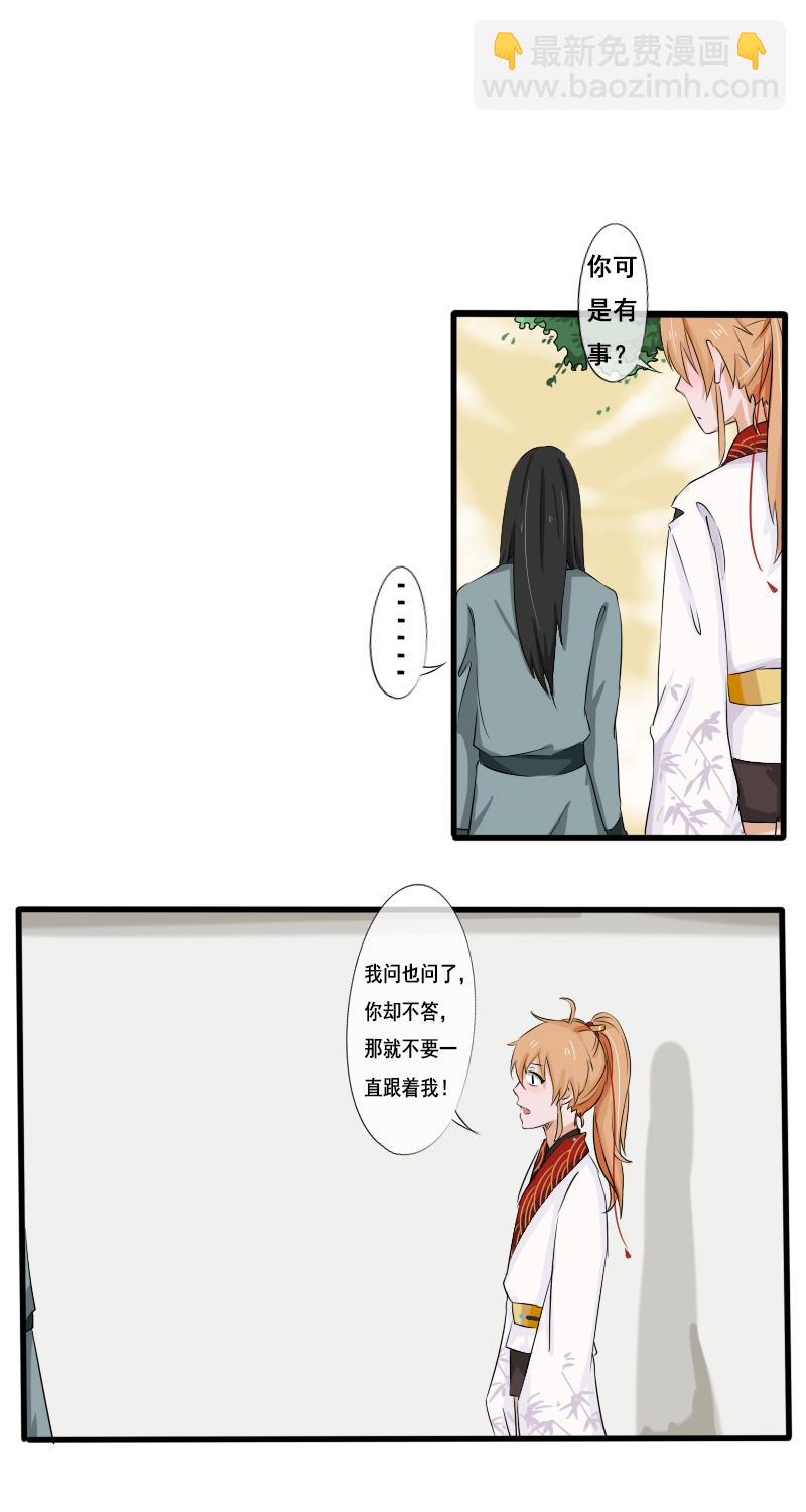 回忆章五4