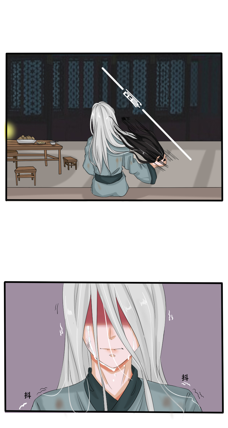 回忆章开始9