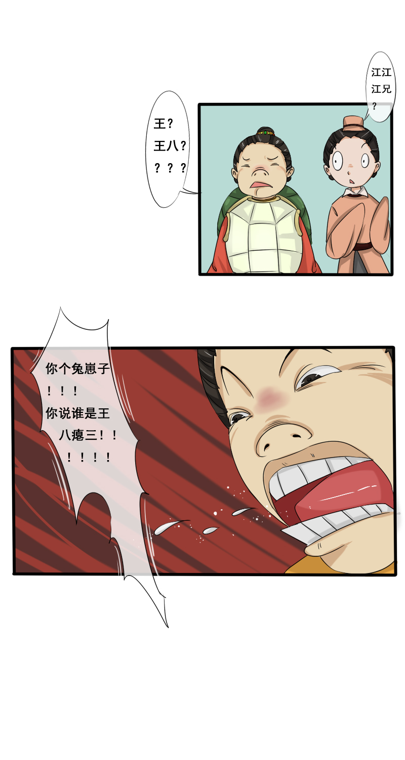 回忆章完3