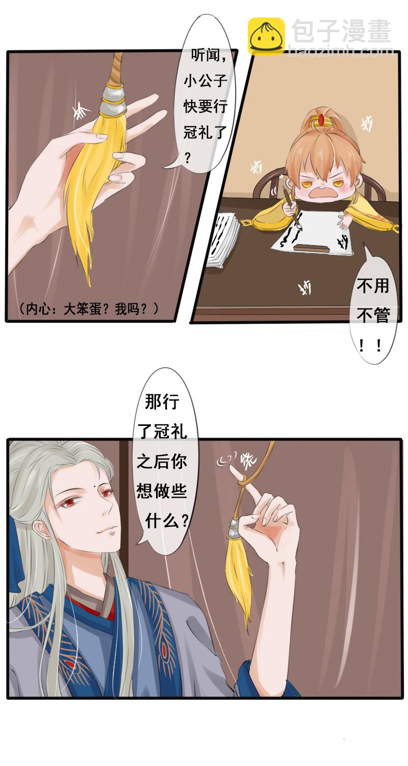 美好的愿望4