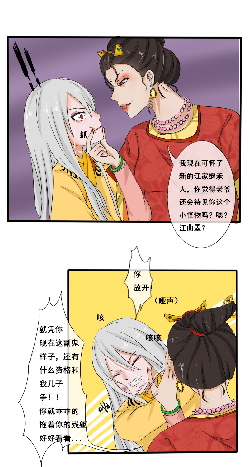 回忆章二11