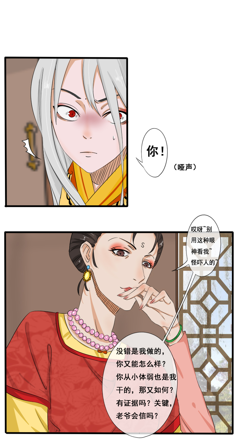 回忆章二10