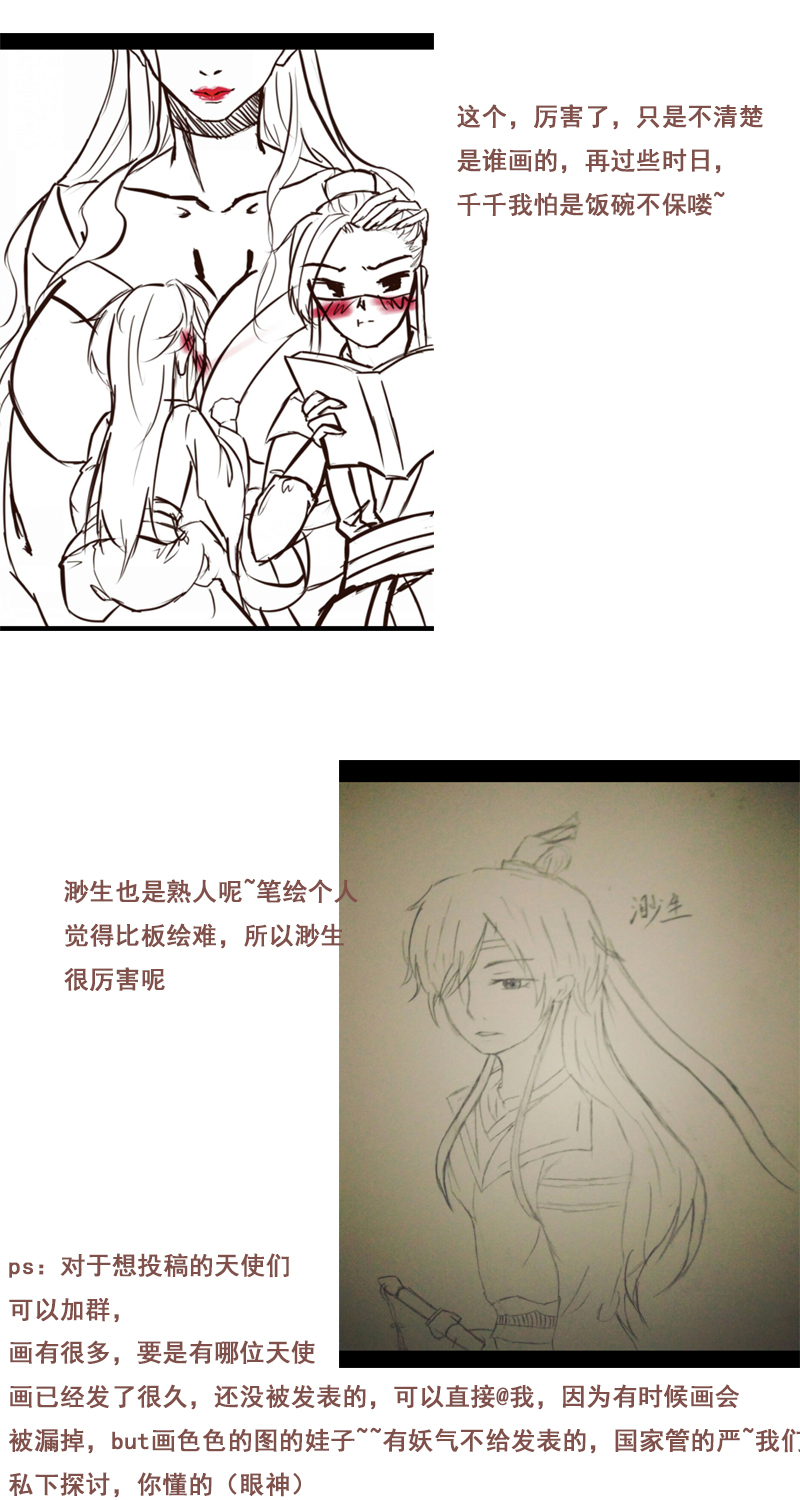 美好的愿望13