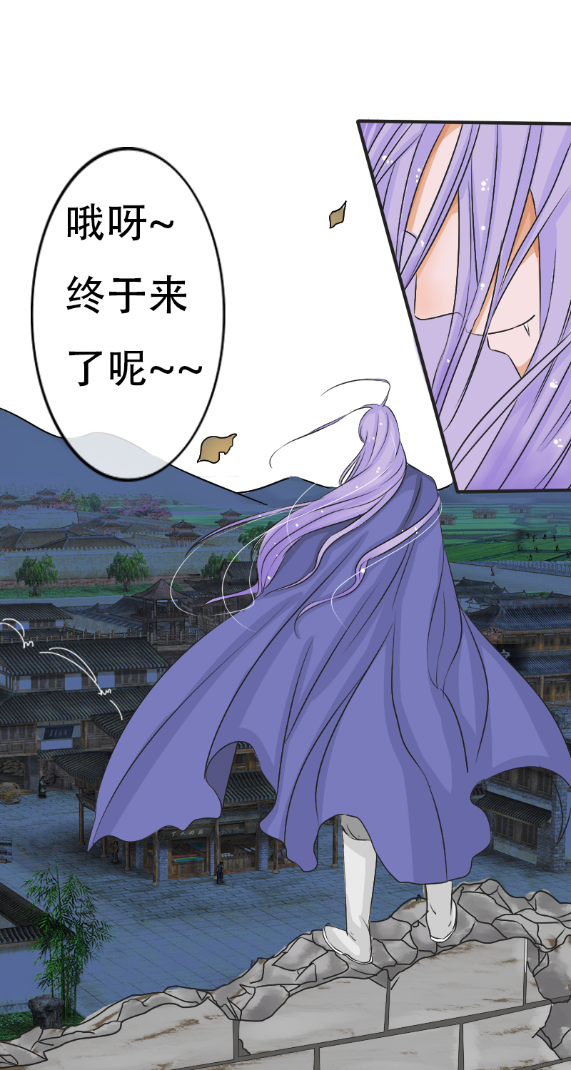 蛇化13