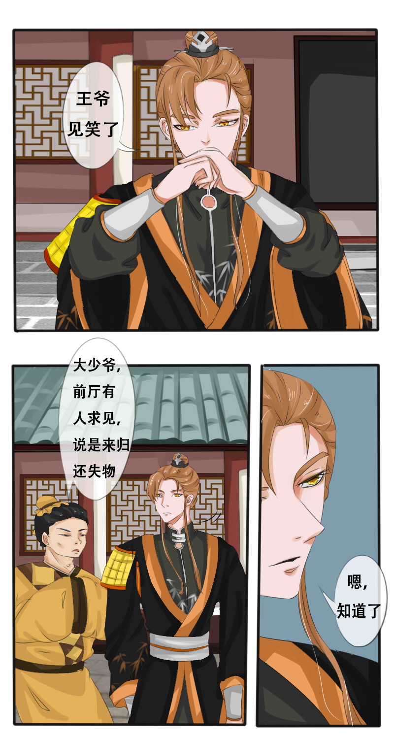 罚跪中18