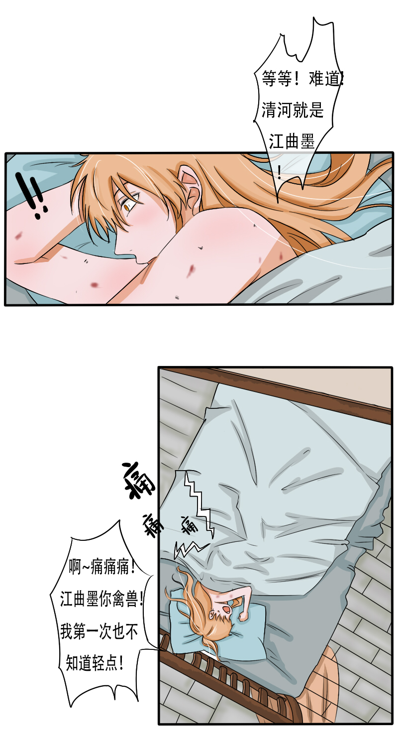 无良重伤22