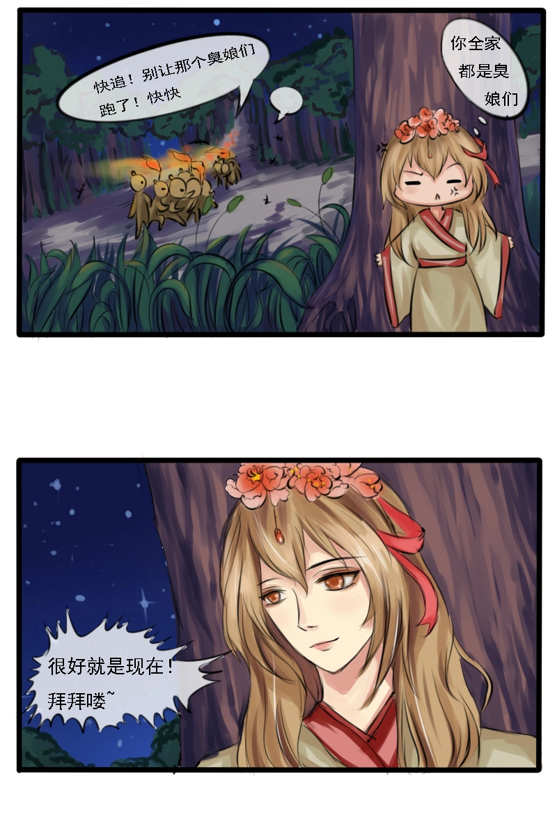 有点可爱0