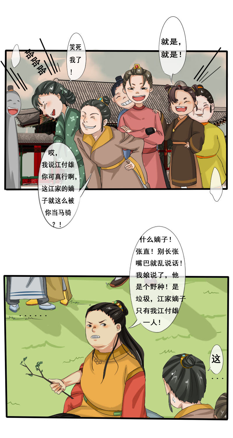 回忆章开始1