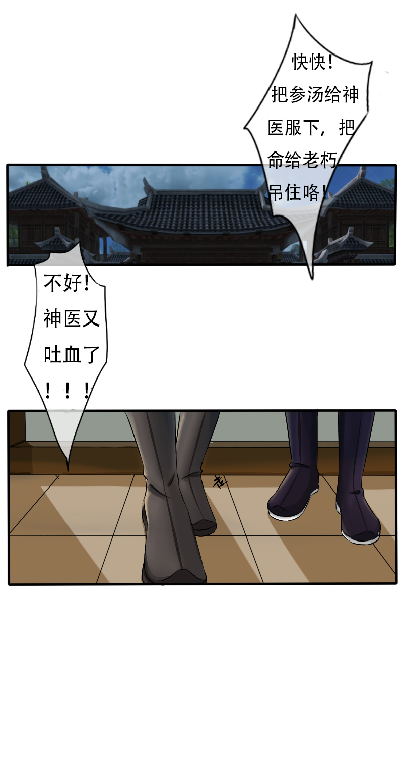 “楼衣，冷静”0