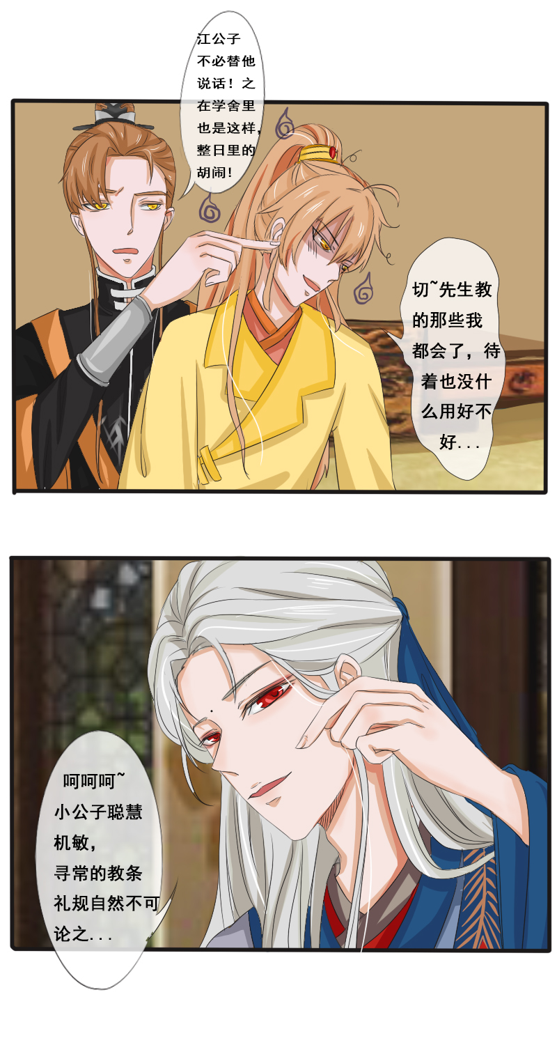 解释什么的见鬼去吧5