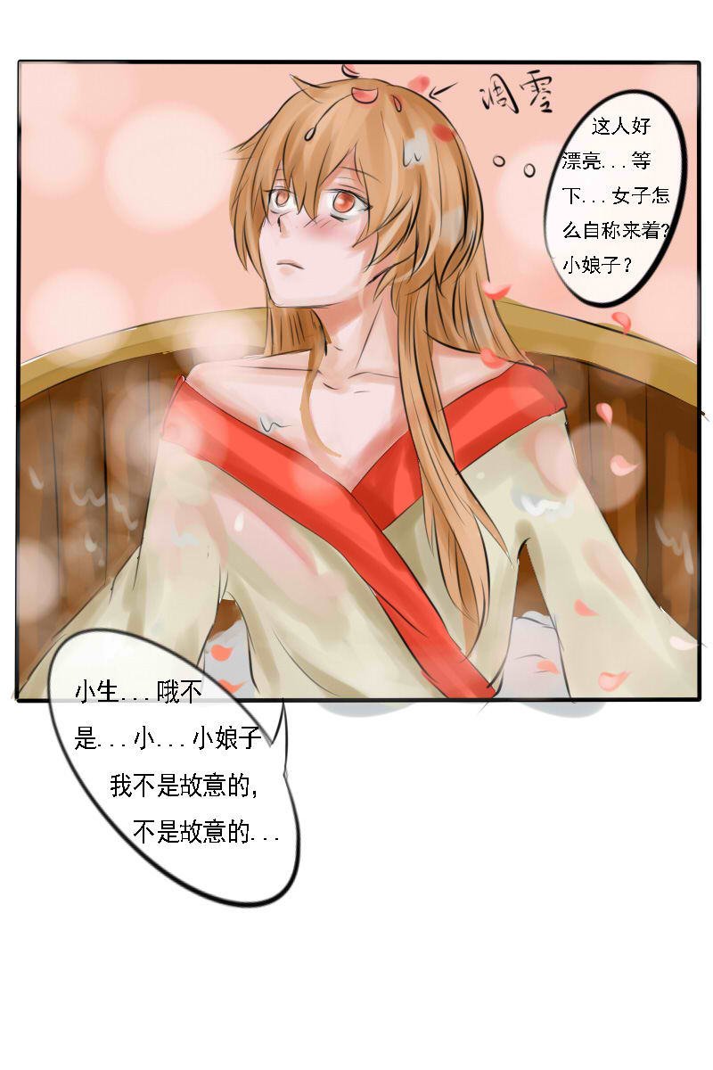 有点可爱17