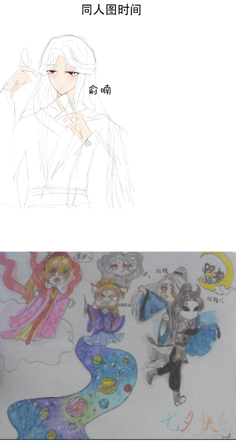“楼衣，冷静”10