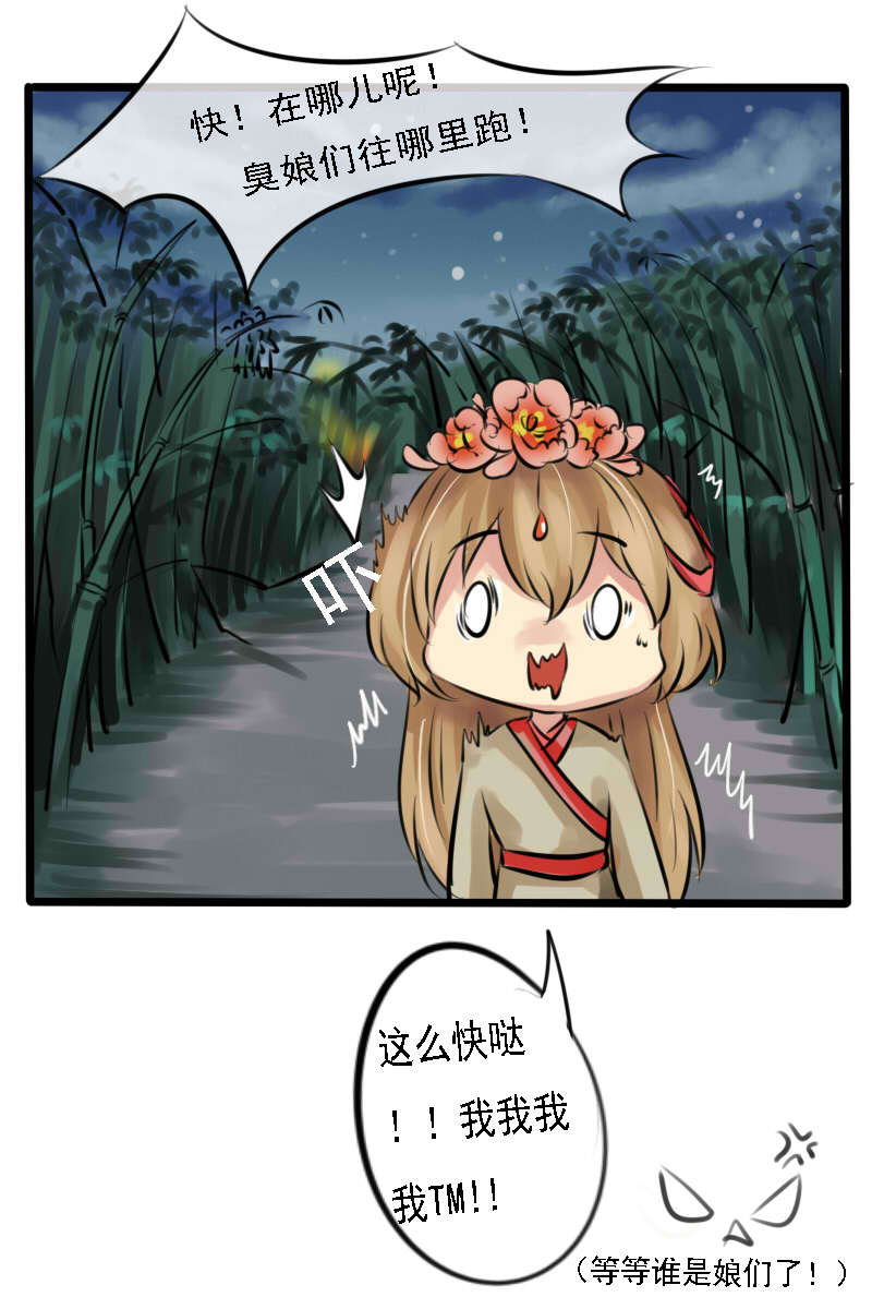 有点可爱2