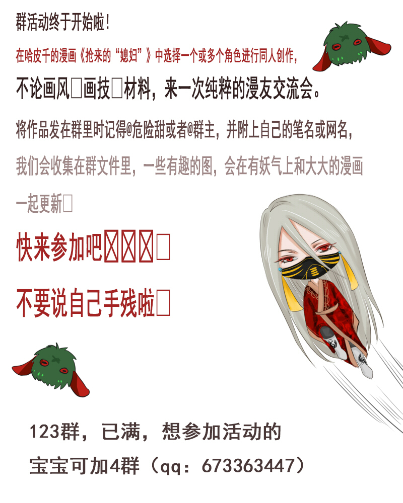 戏精boy12