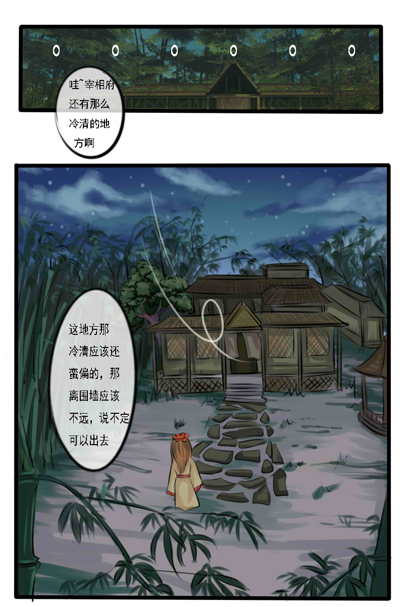 有点可爱1