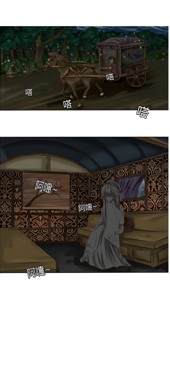 无聊的赌约1