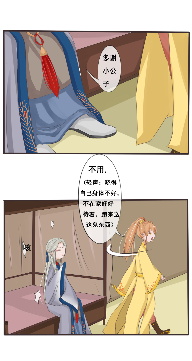 美好的愿望2