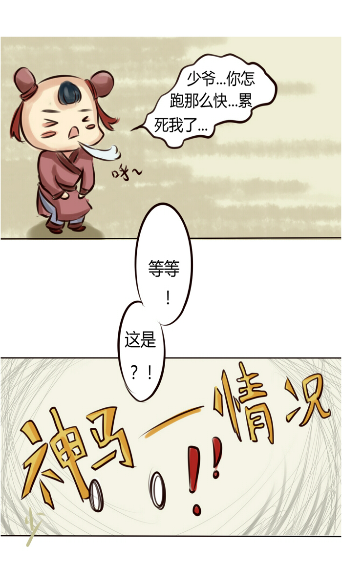无聊的赌约22