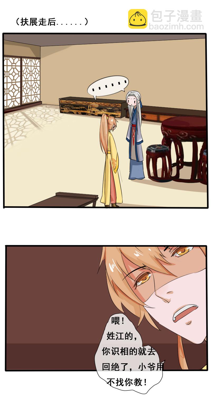 助攻10