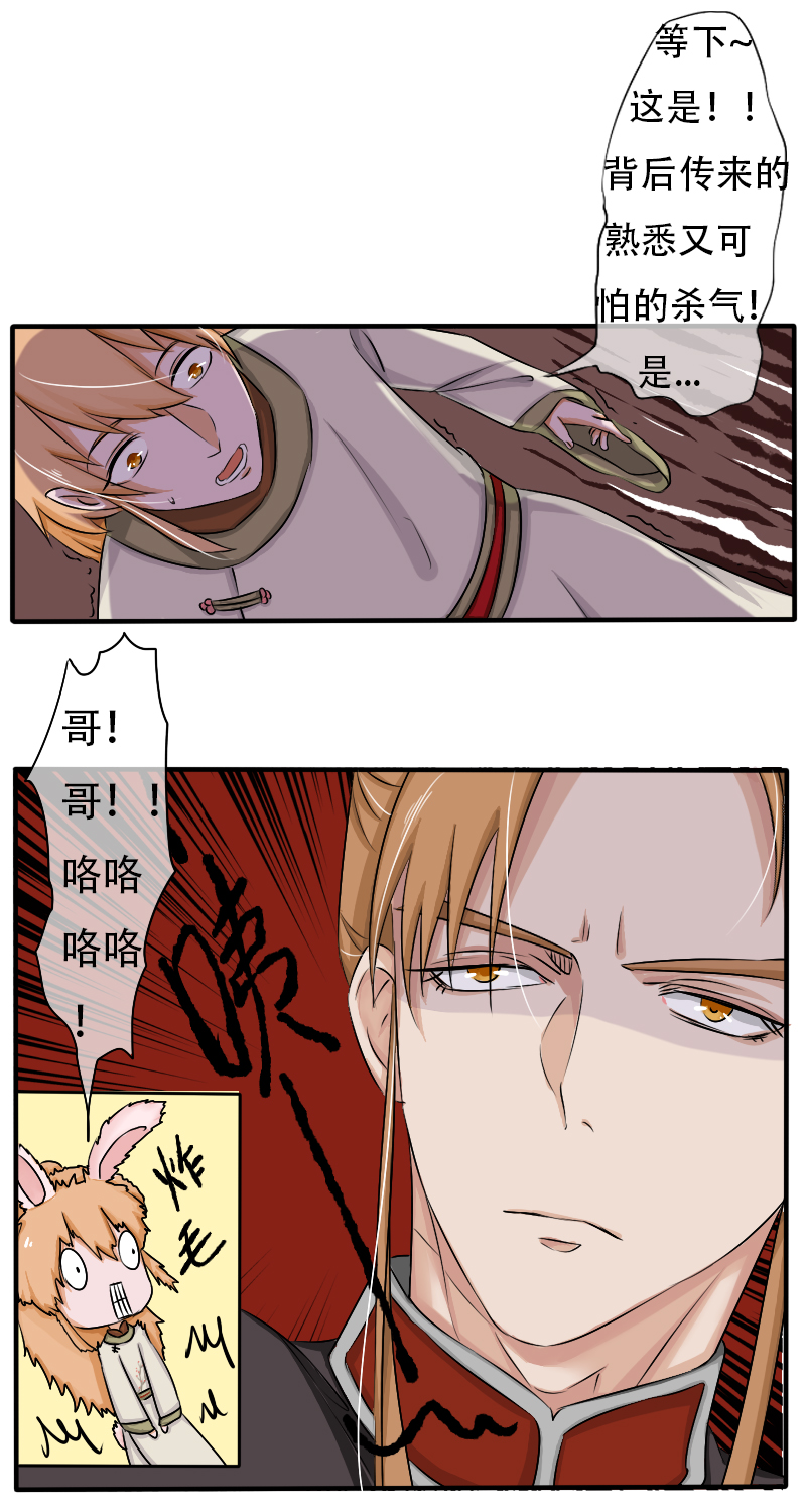 腰折了14