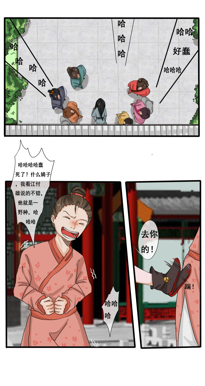 回忆章三10