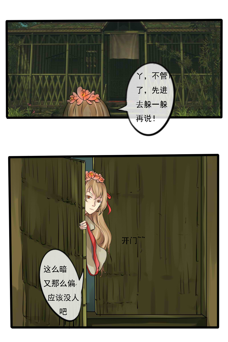 有点可爱3