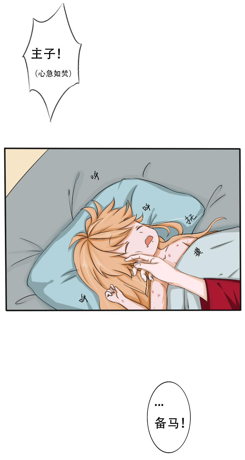 无良重伤16