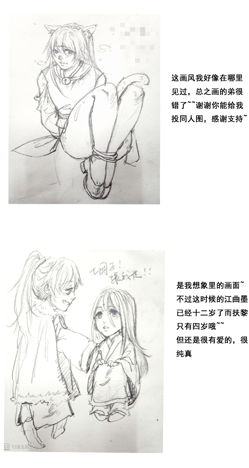 回忆章完18