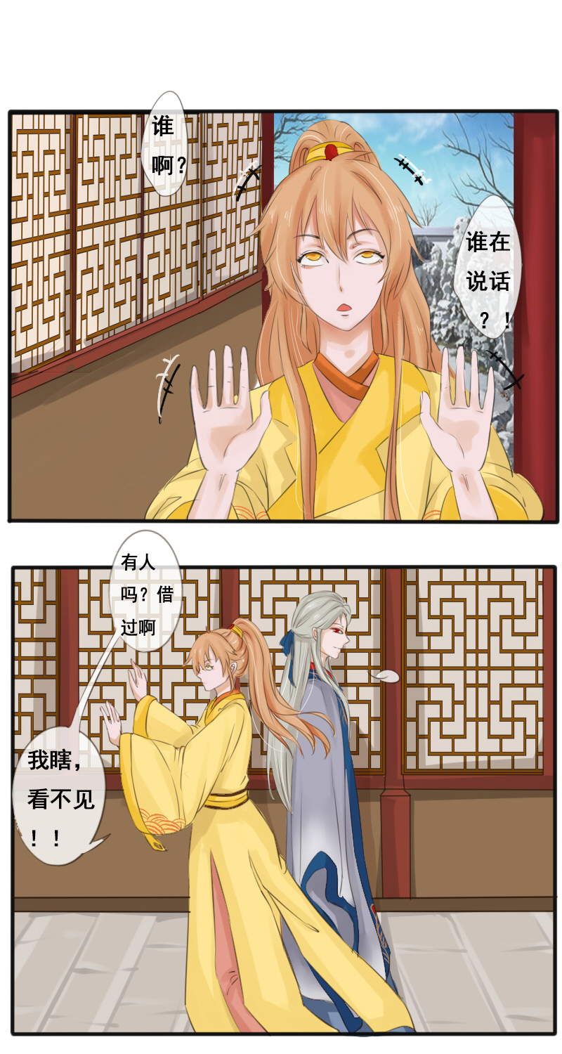 戏精boy0