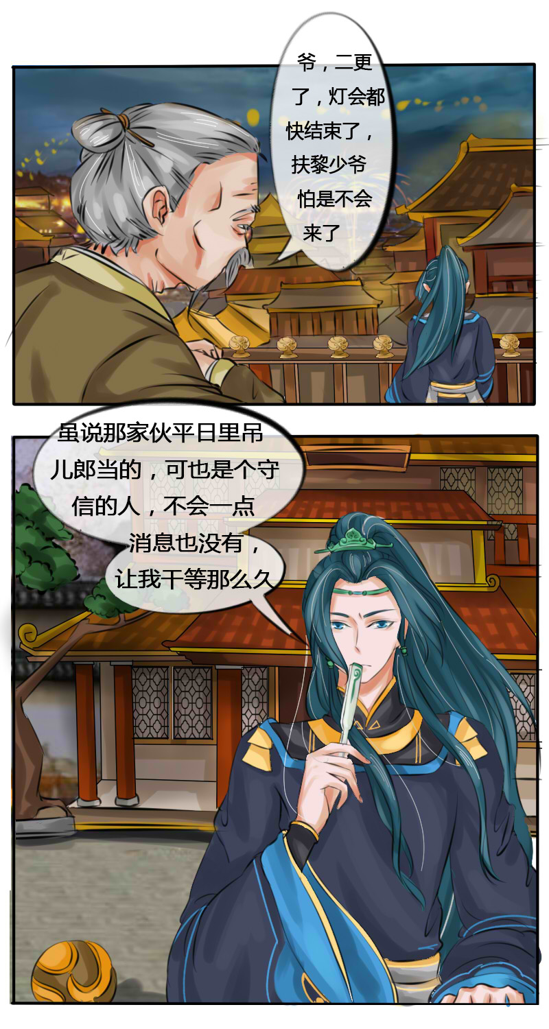 亵裤问题1
