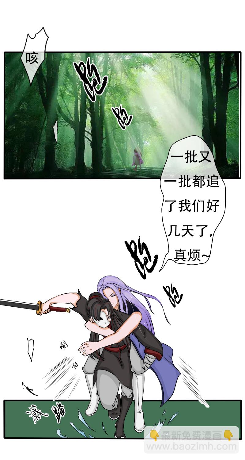 死在你背上，真好23
