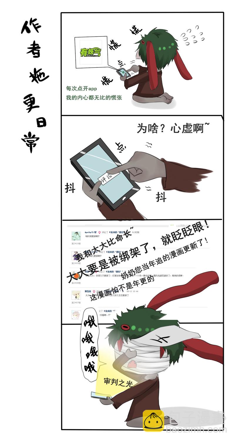 美好的愿望10