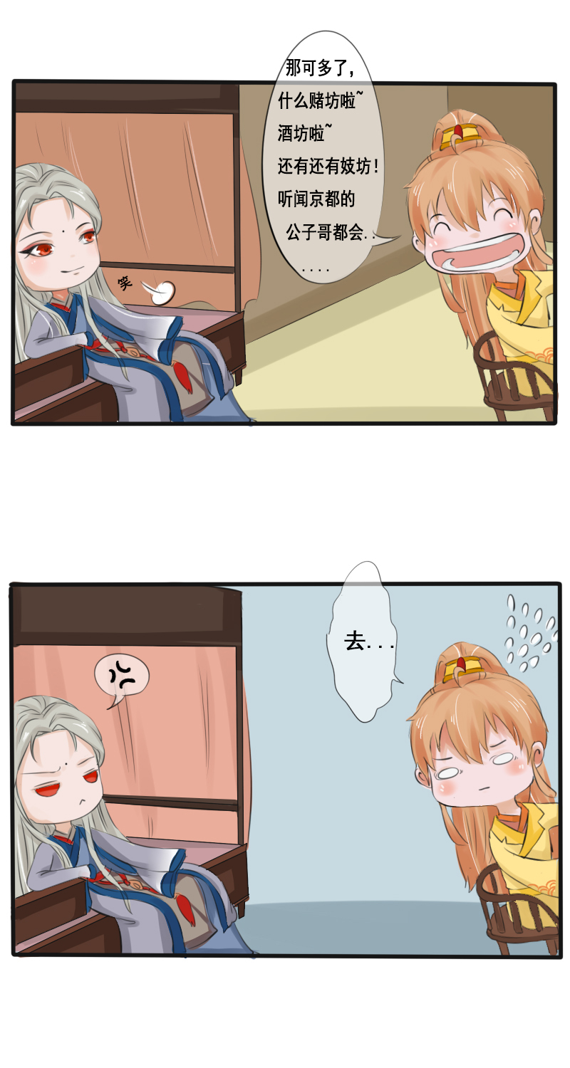 美好的愿望6