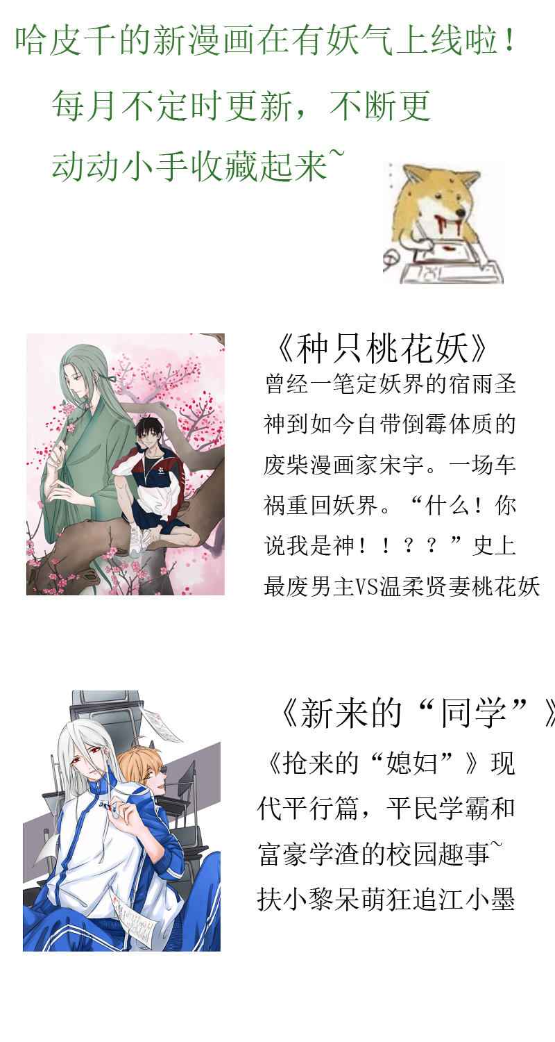 腰折了19