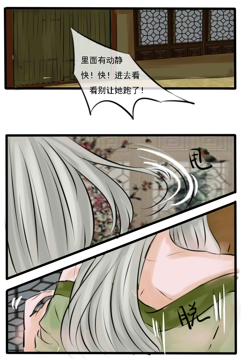 有点可爱10