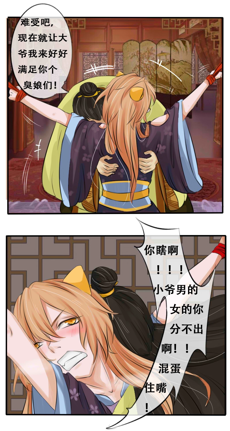 厉害or“厉害”7