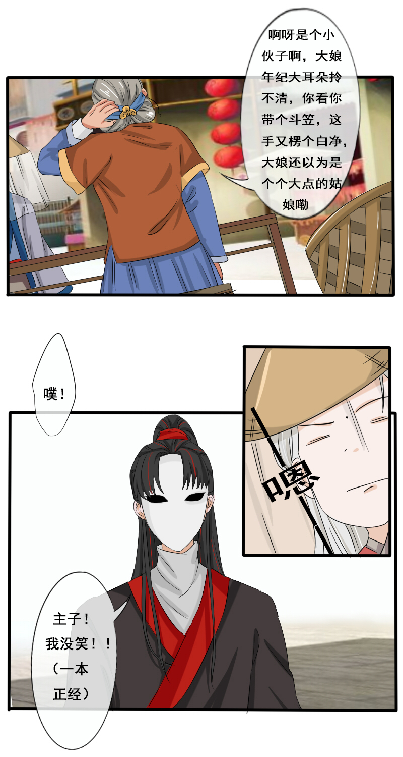 他不记得我4