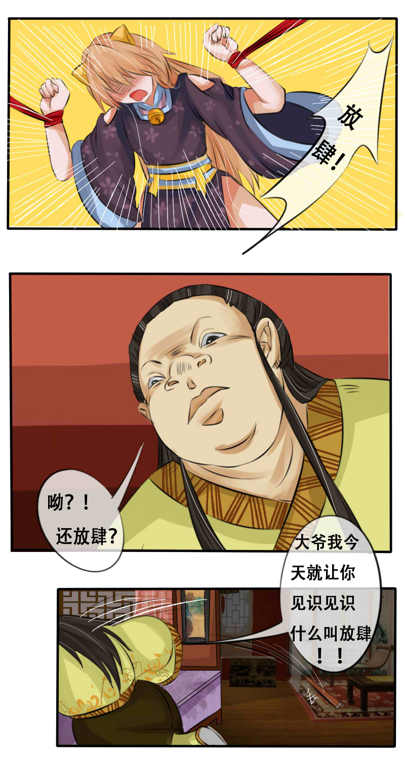 厉害or“厉害”6