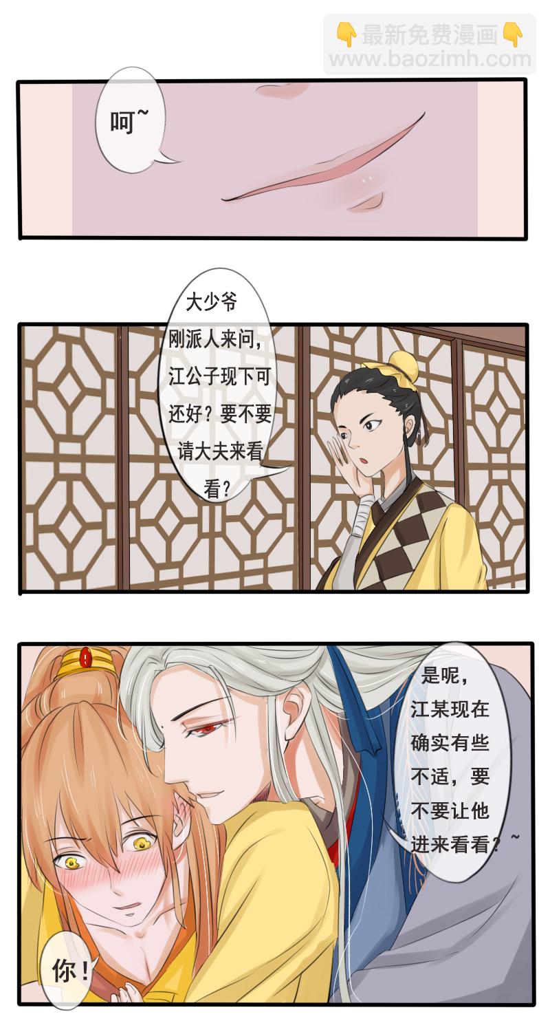 我还是个孩子7