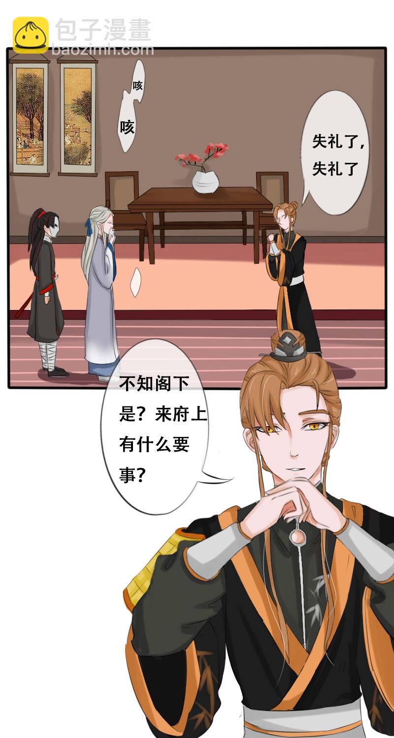 配合你的演出3