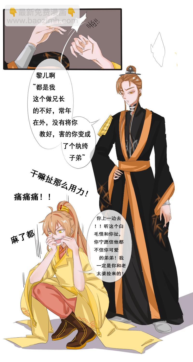 解释什么的见鬼去吧7