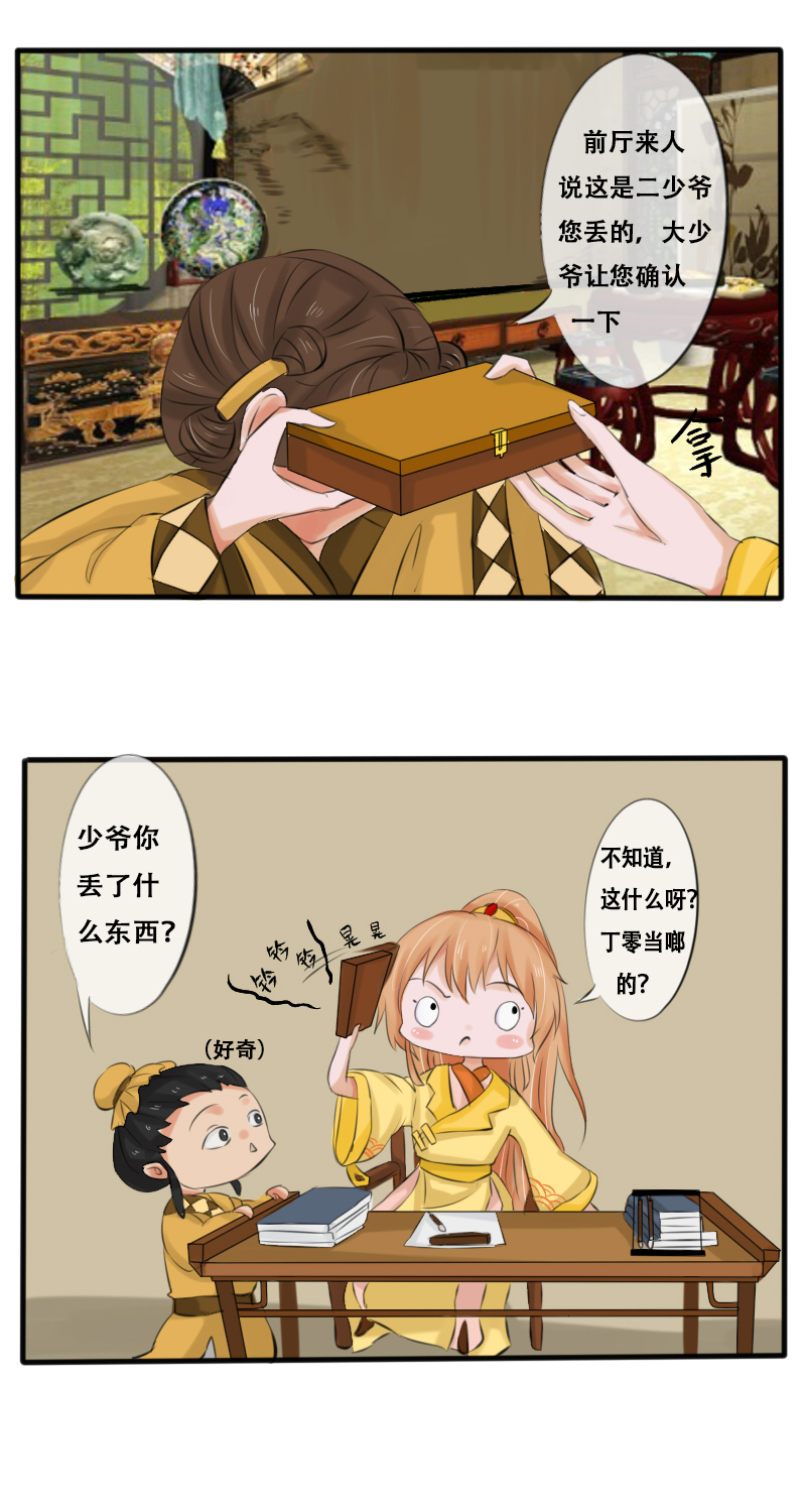 配合你的演出10