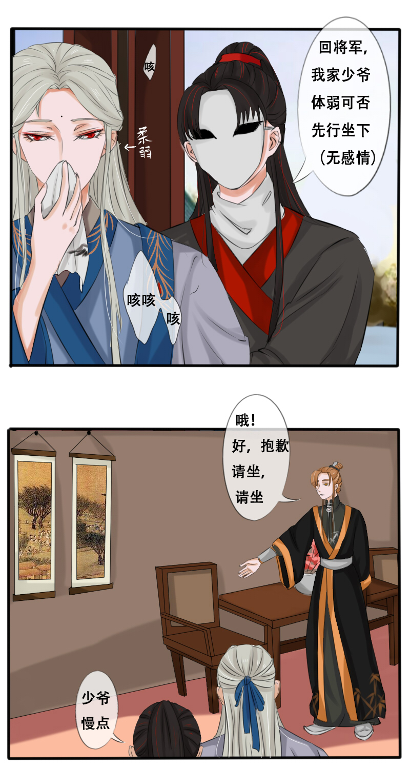 配合你的演出4