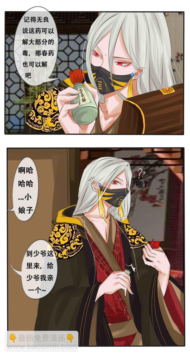 大人的世界（上）10